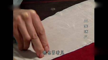 Guān Yǔ's Three Terms