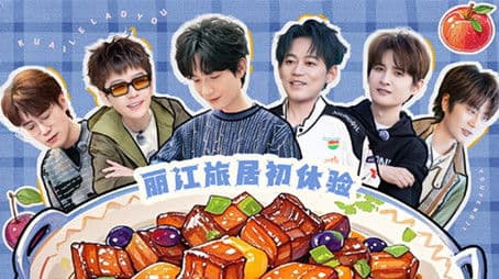 S3 Extra Version EP1