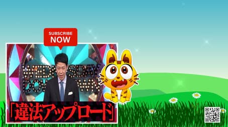 The theory that Wednesday's Downtown is still being illegally uploaded everywhere