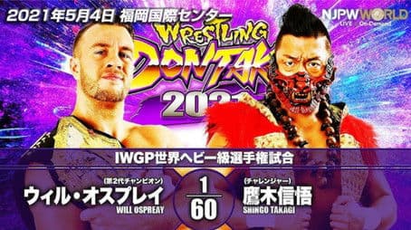 Wrestling Dontaku - Day 2