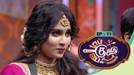 Top Cooku Dupe Cooku - Season 2 - Sep 21, 2025