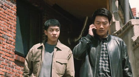 The Yo Han in Ba Reum