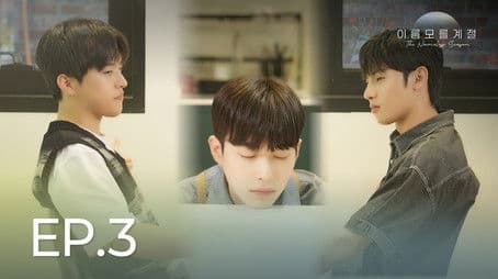 I Can’t Hide It Anymore