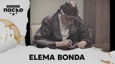 2469 Elema Bonda