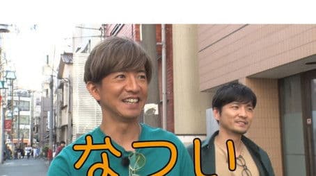 Yoyogi Hachiman tracing the roots of Takuya Kimura!