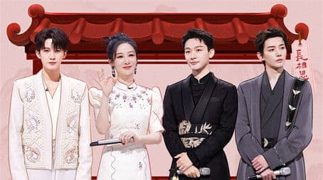 2023 Great Dramas Episode 2