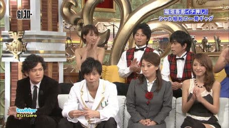 "Goro Inagaki Ichiza, Daidan Yen!" No new proposal