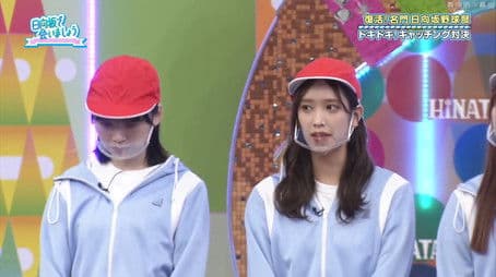 Hinatazaka Baseball Club Part 2