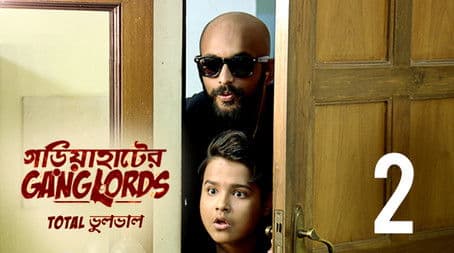 Bandit der Bandparty