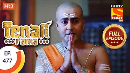 Siddhasen Troubles Tenali Rama
