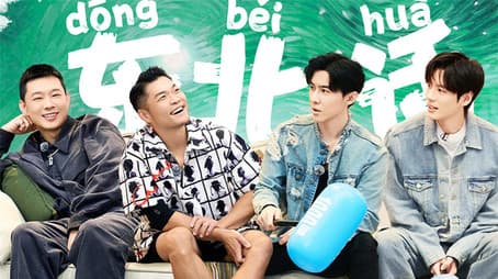 S3 · Team Bonding Always On EP9