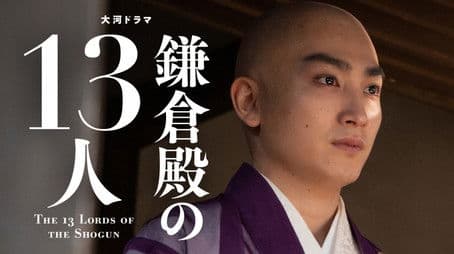 Shuzen-ji (修善寺)