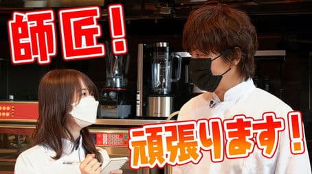 Famous sayings! Takuya Kimura teaches Ikolab Emiri Otani the exquisite 'abura soba' recipe!
