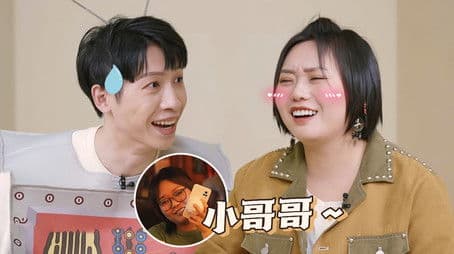 S3 More for Episode 2, Villager Spotted