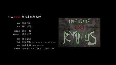 Art Gallery and Audio Drama 1