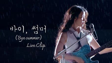 Bye summer (바이, 썸머)