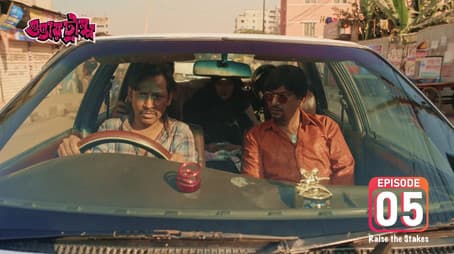 Overtrump Episode 05