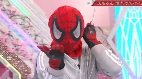 Things about the members only I know quiz! (First Half)