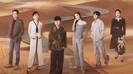 Episode 1-2 The Stranger