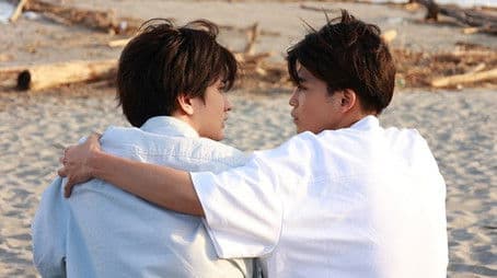 The End Of The Gloomy Rain