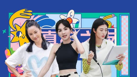 S4 · First Look EP10