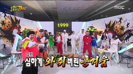 Saturday, Saturday's - I Am a Singer: Part 3