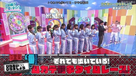 HinaAi vs HinaMashou: Settling on a Nickname Part 2