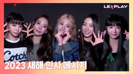 2023 New Year's Greetings | Ding Dong Bloom! New Year's greetings from FIMMIES!