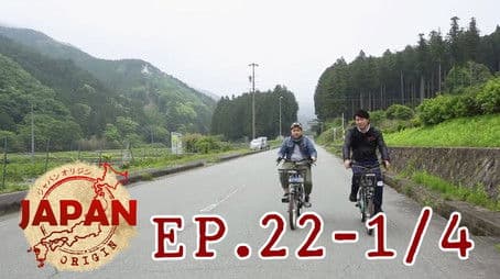 Episode 22