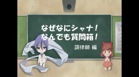 Friagne and Marianne's Why, What, Shana! Ask Anything Question Box 5: Love and Goals