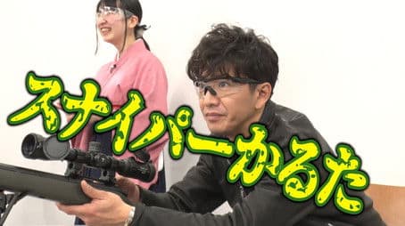 Sniper Karuta!? Takuya Kimura Challenges Mysterious Project and Mochitsuki!!