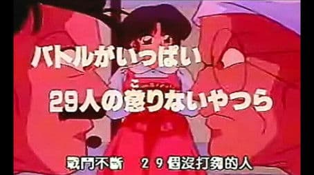 Huge Battle! 29 Unteachable Fools