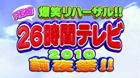 Yaguchi Mari, Tsuji Nozomi, Satoda Mai