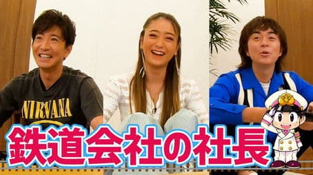 Takuya Kimura, “President”, buys Japanese properties and specialties!