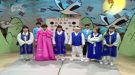 2007 Lunar New Year's Day Special