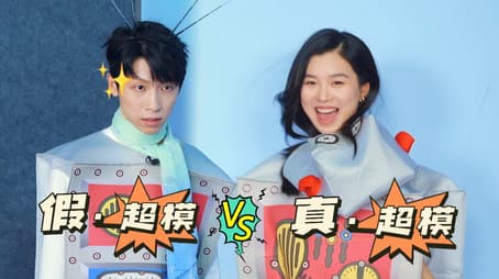 S3 More for Episode 10, Villager Spotted