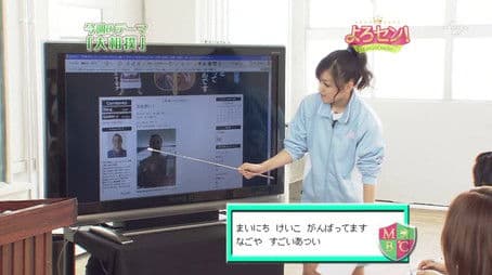 Sumo Wrestling (Part.4)