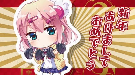 Ugoite Hamidase! #03