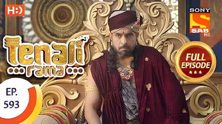 Kaikala's Frustration