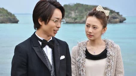 謎解きはディナーのあとで スペシャル