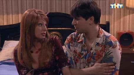 Счастливы... Врозь