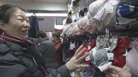 Cheap Underwear: Searching for Warmth