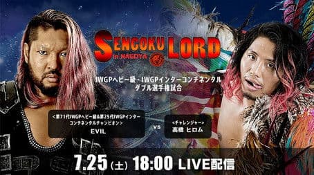 Sengoku Lord In Nagoya