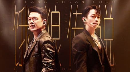 S3 · Stage Pure Version EP5