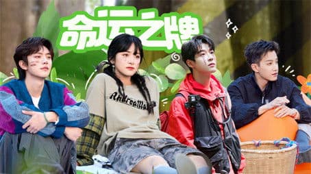 S2 You Better Be EP5