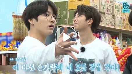 BTS Short Trip, Part 1