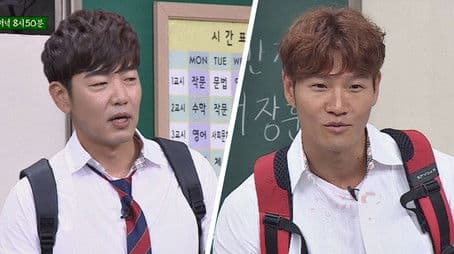Kim Jong-kook, Lee Jong-hyuk