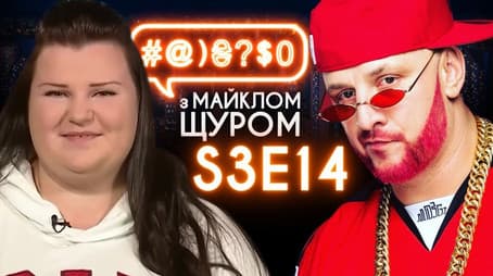 Poroshenko, Twenty One Pilots, Potap, Alyona Alyona, Muntian