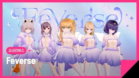 Episode 12 Mini Showcase 'CHO MINI CONCERT'