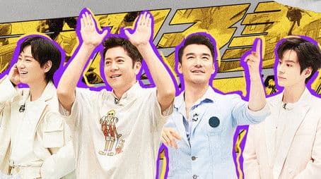 S3 · Team Bonding Always On EP7